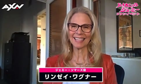 バイオニック・ジェミー
