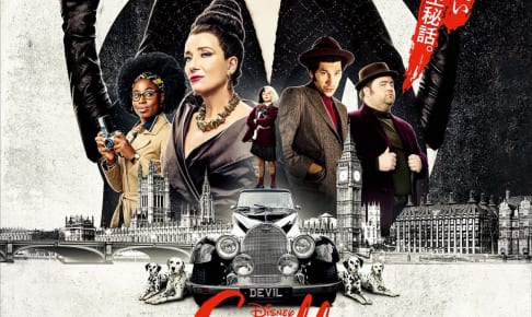 『クルエラ』日本版ポスター
