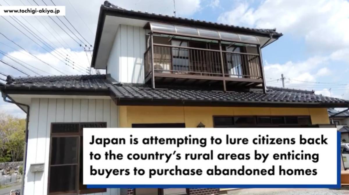 日本の空き家
