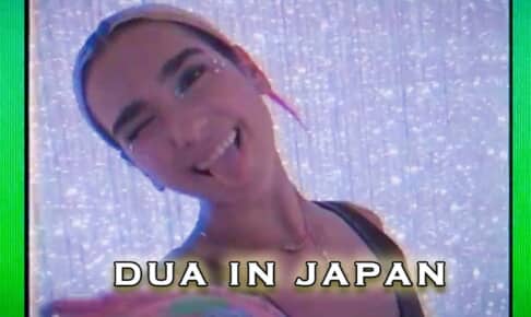 デュア・リパ