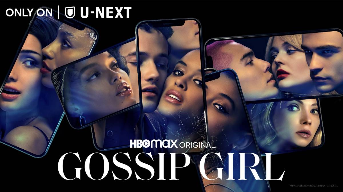 「Gossip Girl（原題）」©2021 WarnerMedia Direct, LLC. All Rights Reserved. HBO Max™ is used under license.