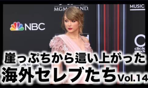テイラー・スウィフト