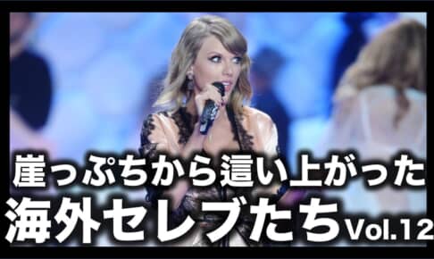 テイラー•スウィフト