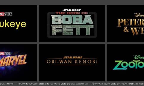今後の注目作品ラインナップ一覧 (C) 2021 Disney and its related entities