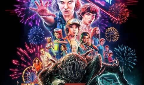 「ストレンジャー・シングス 未知の世界」