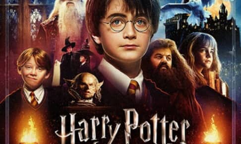 今年で20周年を迎える映画『ハリー・ポッターと賢者の石』