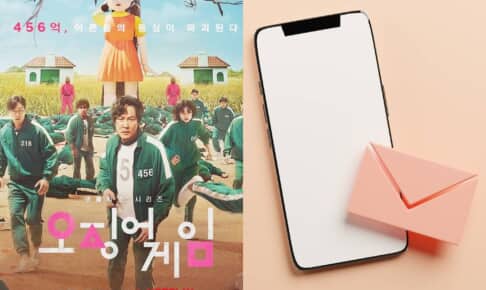 「イカゲーム」（左）、携帯電話のイメージ画像