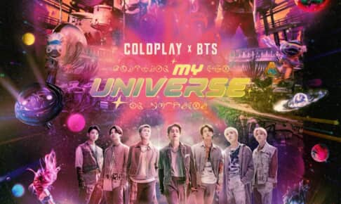Coldplay、BTS「My Universe」