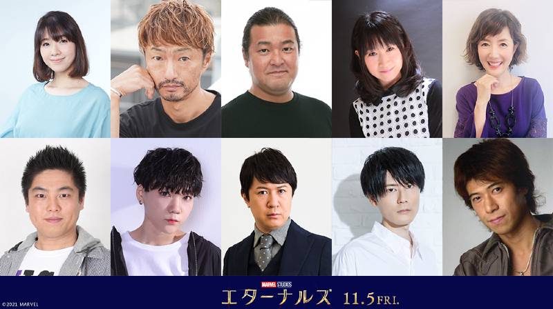 今回発表された声優10名