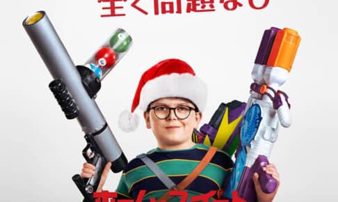 『ホーム・スイート・ホーム・アローン』© 2021 Disney