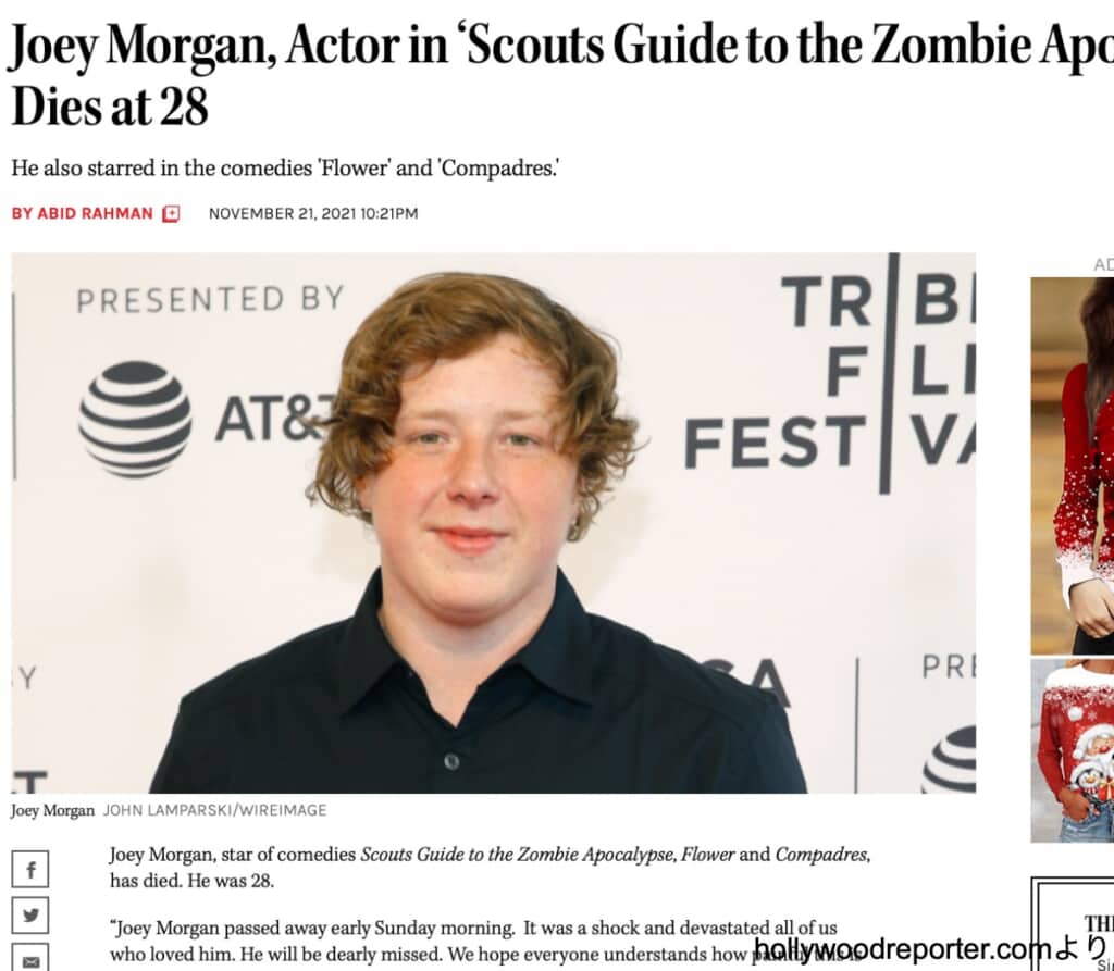 映画『ゾンビーワールドへようこそ』主演俳優ジョーイ・モーガン、28歳という若さで死去 監督や共演者らが追悼「思いやりのある人間でした