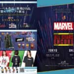 「マーベル・オールスターズ：アンコール」© 2021 MARVEL