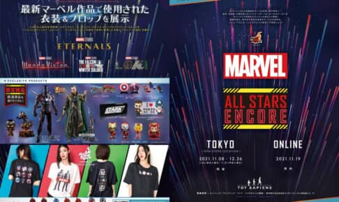 「マーベル・オールスターズ：アンコール」© 2021 MARVEL