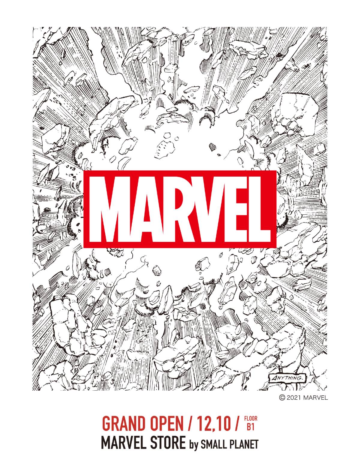 © 2021 MARVEL