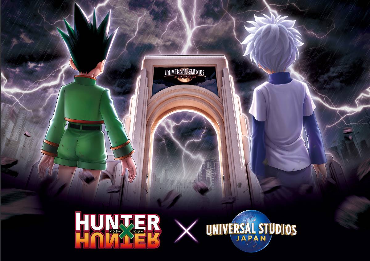 ユニバーサル・スタジオ・ジャパンと「HUNTER×HUNTER」のコラボが実現