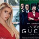 パリス・ヒルトンと、映画『ハウス・オブ・グッチ』