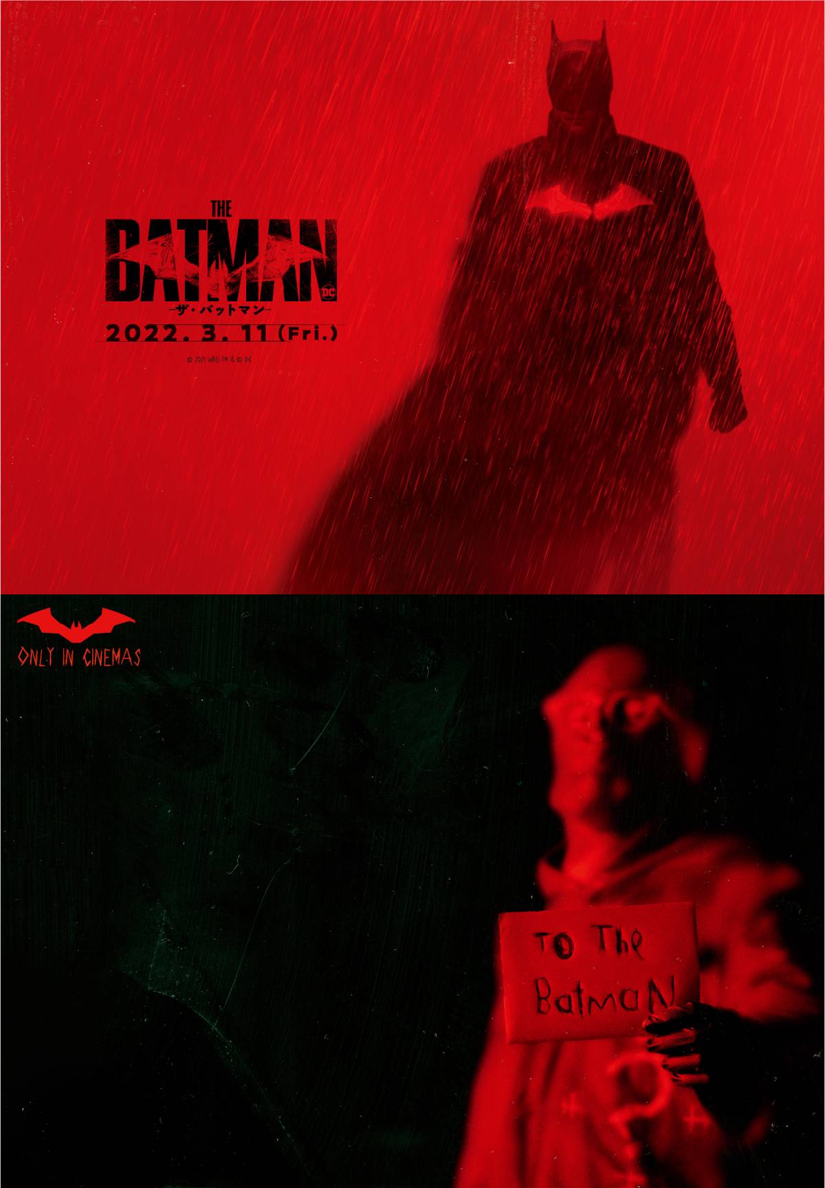『THE BATMAN－ザ・バットマン－』© 2021 Warner Bros. Ent. All Rights Reserved TM & © DC
