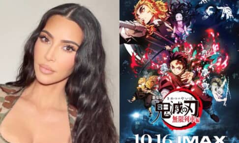 キム・カーダシアンと、「鬼滅の刃」