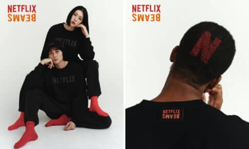 ネットフリックスとBEAMSのコラボアイテムが発売決定！