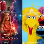 「ワンダヴィジョン」と、「セサミストリート」