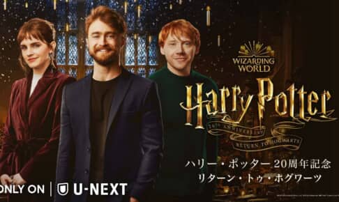 ©2022 WarnerMedia Direct, LLC. All Rights Reserved. HBO Max™ is used under license.
