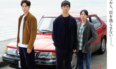 アカデミー賞4部門にノミネートされた『ドライブ・マイ・カー』 ／ ©2021『ドライブ・マイ・カー』製作委員会