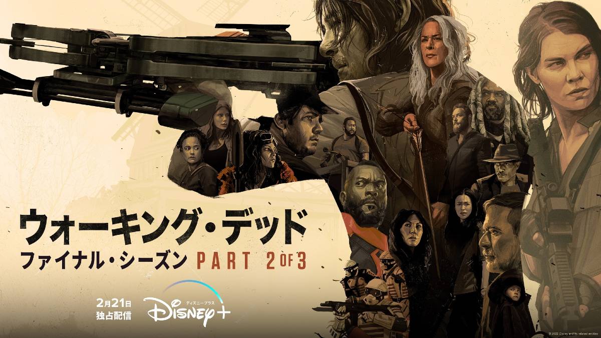 「ウォーキング・デッド」© 2022 Disney and its related entities