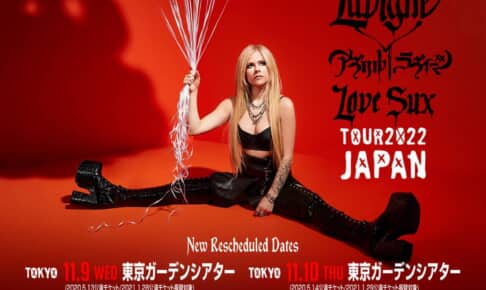 アヴリル・ラヴィーン