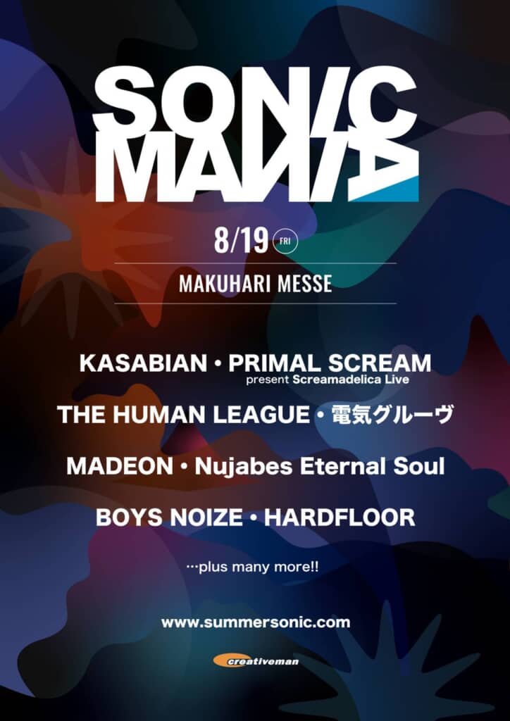 ナインインチネイルズソニックマニア'18