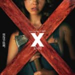 『X エックス』ポスター