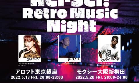 「Hei-Sei!Retro Music Night（平成レトロミュージックナイト）」