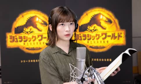 伊藤沙莉