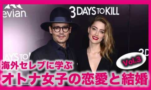 ジョニー・デップ＆アンバー・ハード