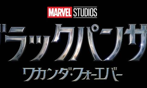 ©Marvel Studios 2022