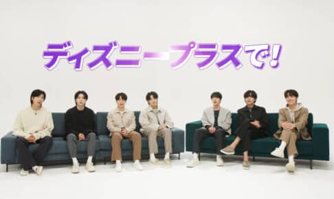 BTS