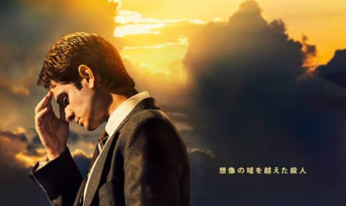 「アンダー・ザ・ヘブン 信仰の真実」 © 2022 FX Networks