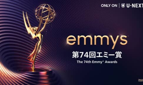 第74回エミー賞 © Television Academy.