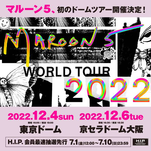 【新品・未開封】Maroon5ライブ VIP席限定グッズ 2022/マルーン５