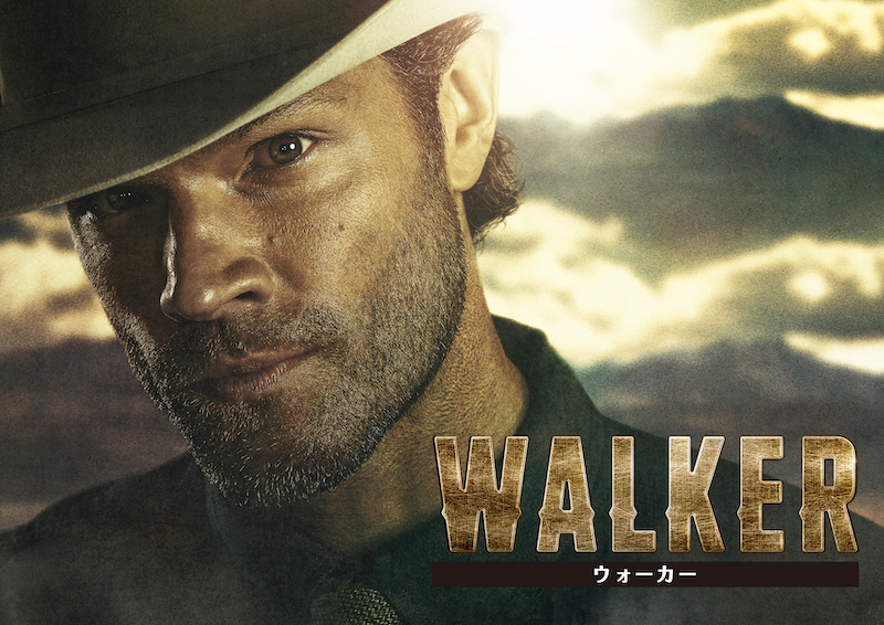 「WALKER／ウォーカー」