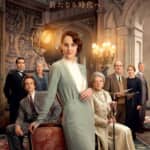 『ダウントン・アビー／新たなる時代へ』 © 2021 FOCUS FEATURES LLC. ALL RIGHTS RESERVED.