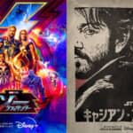 『ソー：ラブ＆サンダー』（左）、「キャシアン・アンドー」 © 2022 MARVEL, © 2022 Lucasfilm Ltd.