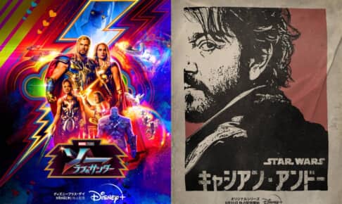 『ソー：ラブ＆サンダー』（左）、「キャシアン・アンドー」 © 2022 MARVEL, © 2022 Lucasfilm Ltd.