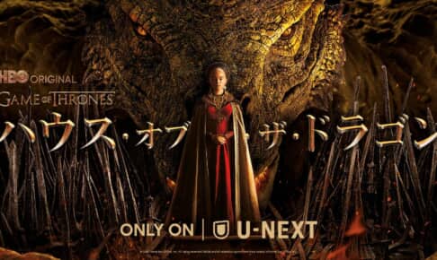 © 2022 Home Box Office, Inc. All rights reserved. HBO® and all related programs are the property of Home Box Office, Inc.