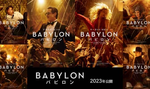 (C) 2022 Paramount Pictures. All Rights Reserved.