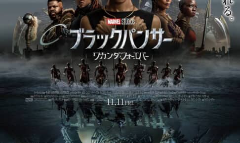 『ブラックパンサー／ワカンダ・フォーエバー』 ©MarvelStudios 2022
