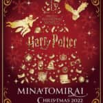 “MINATOMIRAI CHRISTMAS 2022 「ハリー・ポッター」魔法ワールドと出会う旅”