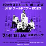 来日が決定したバックストリート・ボーイズ
