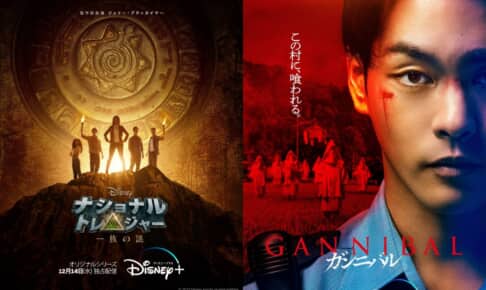 © 2022 Disney and its related entities, © 2022 Disney