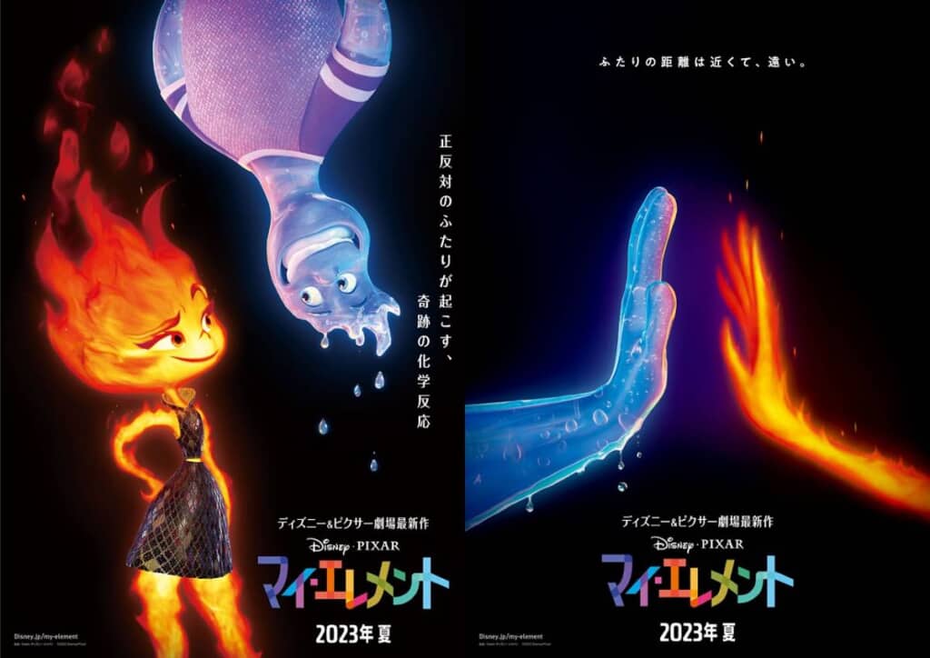 PIXAR PEDIA ピクサーぺディア / ピクサー大図鑑/ 洋書 / Disney
