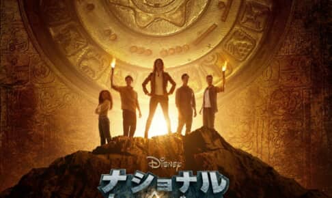 © 2022 Disney and its related entities